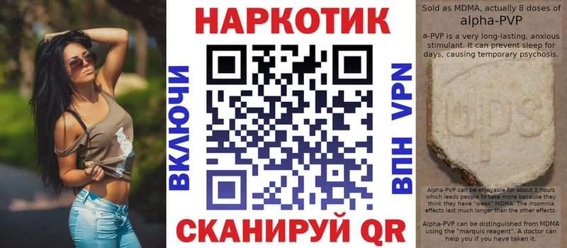 Наркотические вещества Соликамск MEGA ССЫЛКА Мефедрон Alpha PVP ГАШИШ Кокаин