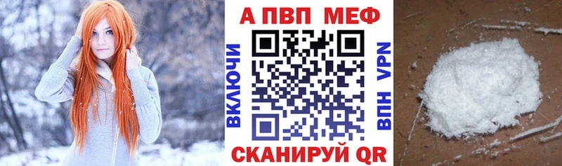 А ПВП крисы CK Соликамск