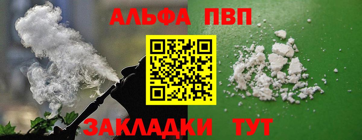 APVP Crystall Соликамск