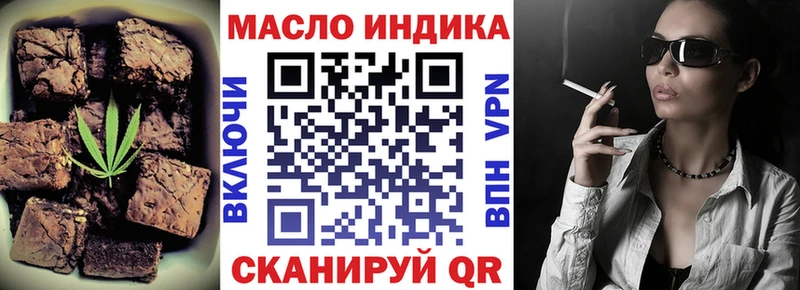цены   Соликамск  Еда ТГК конопля 