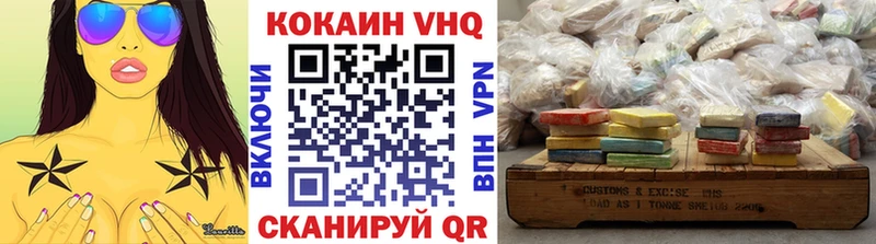 Кокаин 97%  Соликамск 