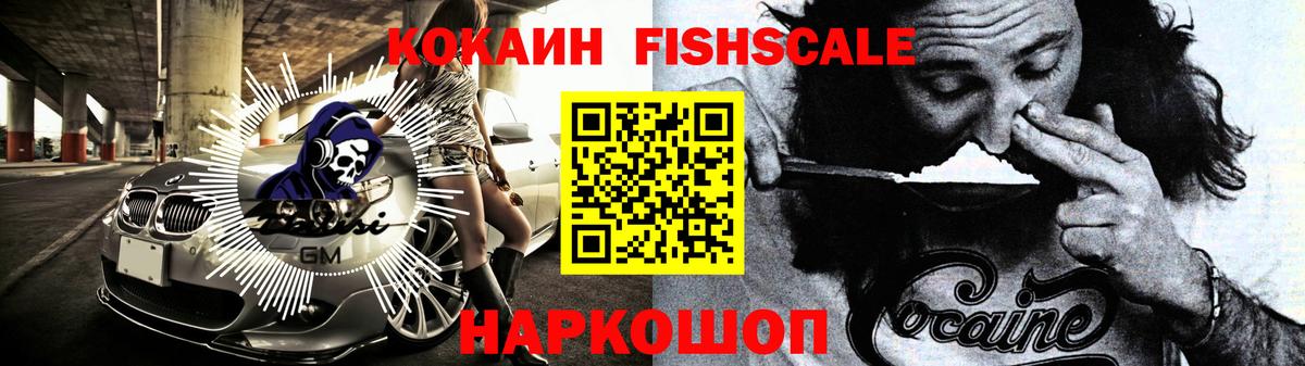 КОКАИН 99%  КОКАИН Перу  Соликамск  Вход с VPN 