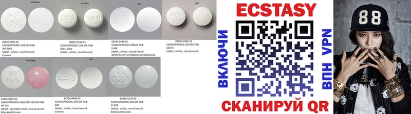 нарко площадка какой сайт  hydra ссылки  Соликамск  Экстази таблы 