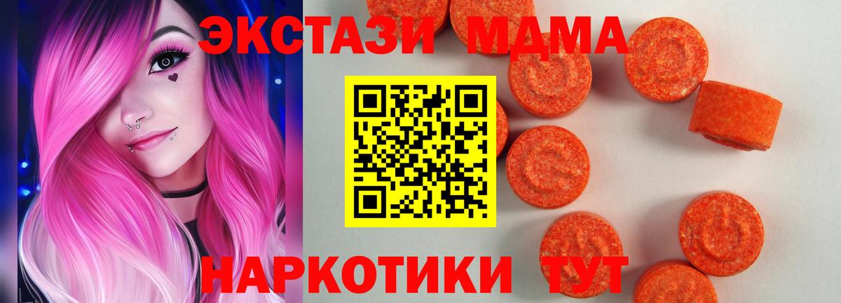 Соликамск  Экстази mix  ЭКСТАЗИ  ЭКСТАЗИ Дубай  Вход с VPN 