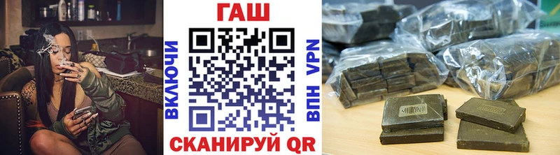 ГАШ VHQ  мега маркетплейс  Соликамск 