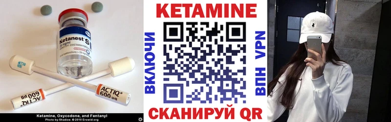Кетамин ketamine Соликамск
