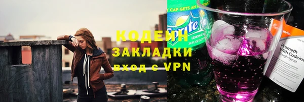 гашишное масло Абаза