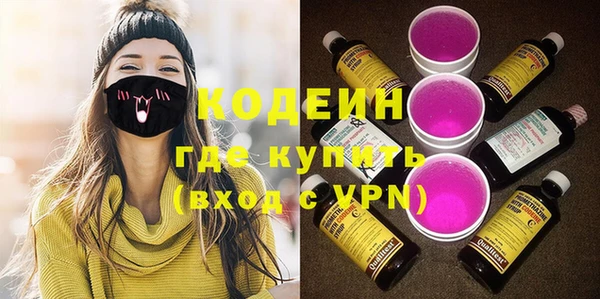 гашишное масло Абаза