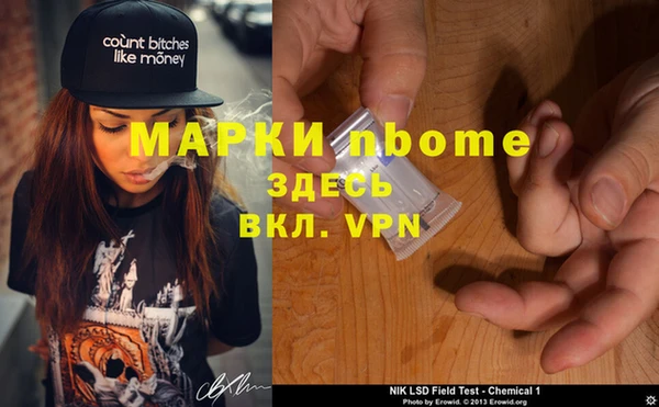 spice Алзамай