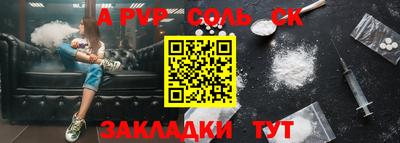 наркотики Наро-Фоминск