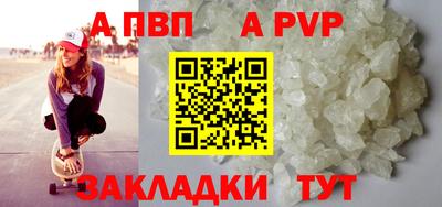 наркотики Наро-Фоминск