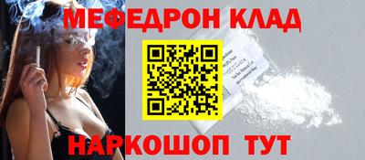 наркотики Наро-Фоминск