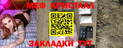 наркотики Наро-Фоминск