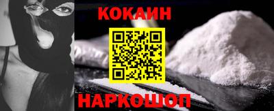 наркотики Наро-Фоминск