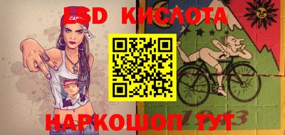 наркотики Наро-Фоминск