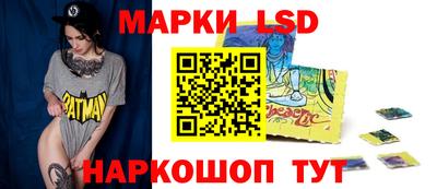 наркотики Наро-Фоминск