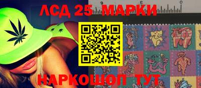 наркотики Наро-Фоминск