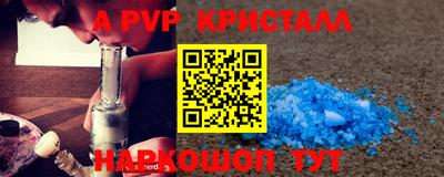 наркотики Наро-Фоминск