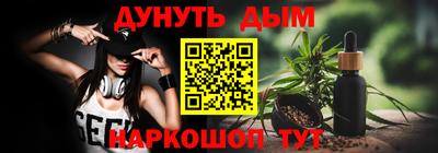 наркотики Наро-Фоминск