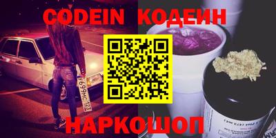 наркотики Наро-Фоминск