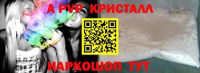 наркотики Наро-Фоминск