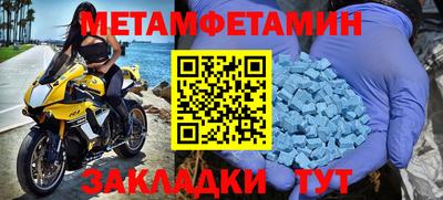 наркотики Наро-Фоминск