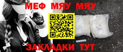 MDMA Нальчик