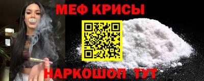 мяу мяу мука Нарткала