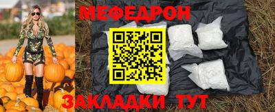 наркотики Наро-Фоминск