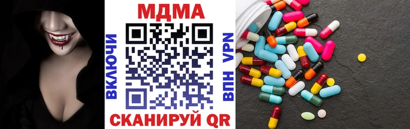 MDMA Molly  сайты даркнета официальный сайт  Соликамск 