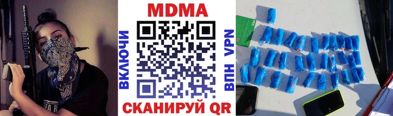 МДМА VHQ Соликамск