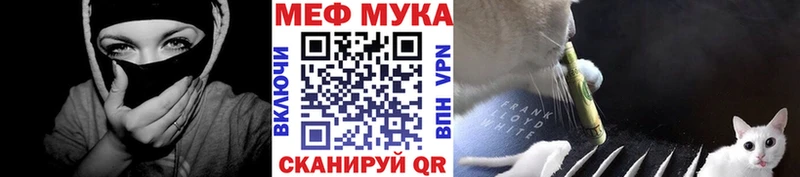 МЯУ-МЯУ кристаллы  Соликамск 