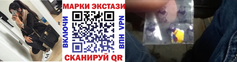 Марки 25I-NBOMe 1,5мг Соликамск