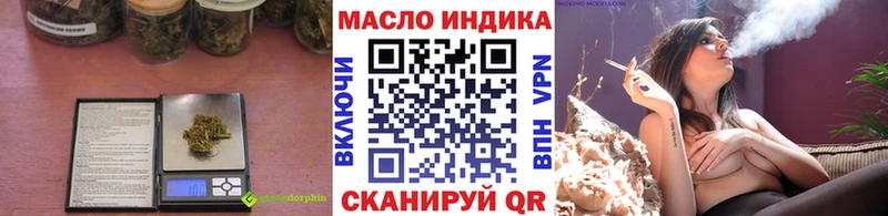 ТГК гашишное масло  Соликамск 
