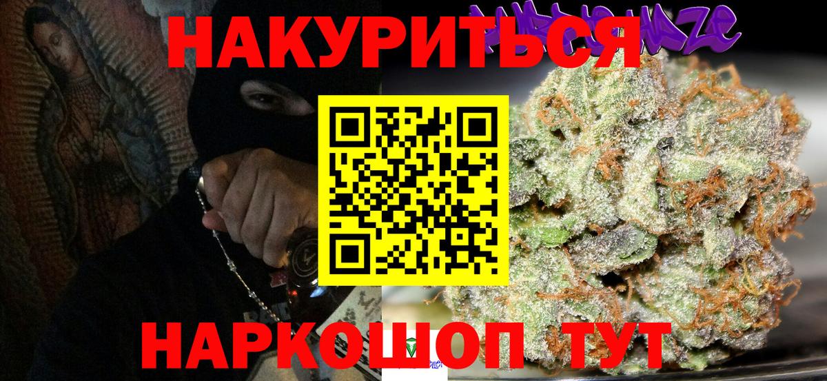 Шишки марихуана план Соликамск